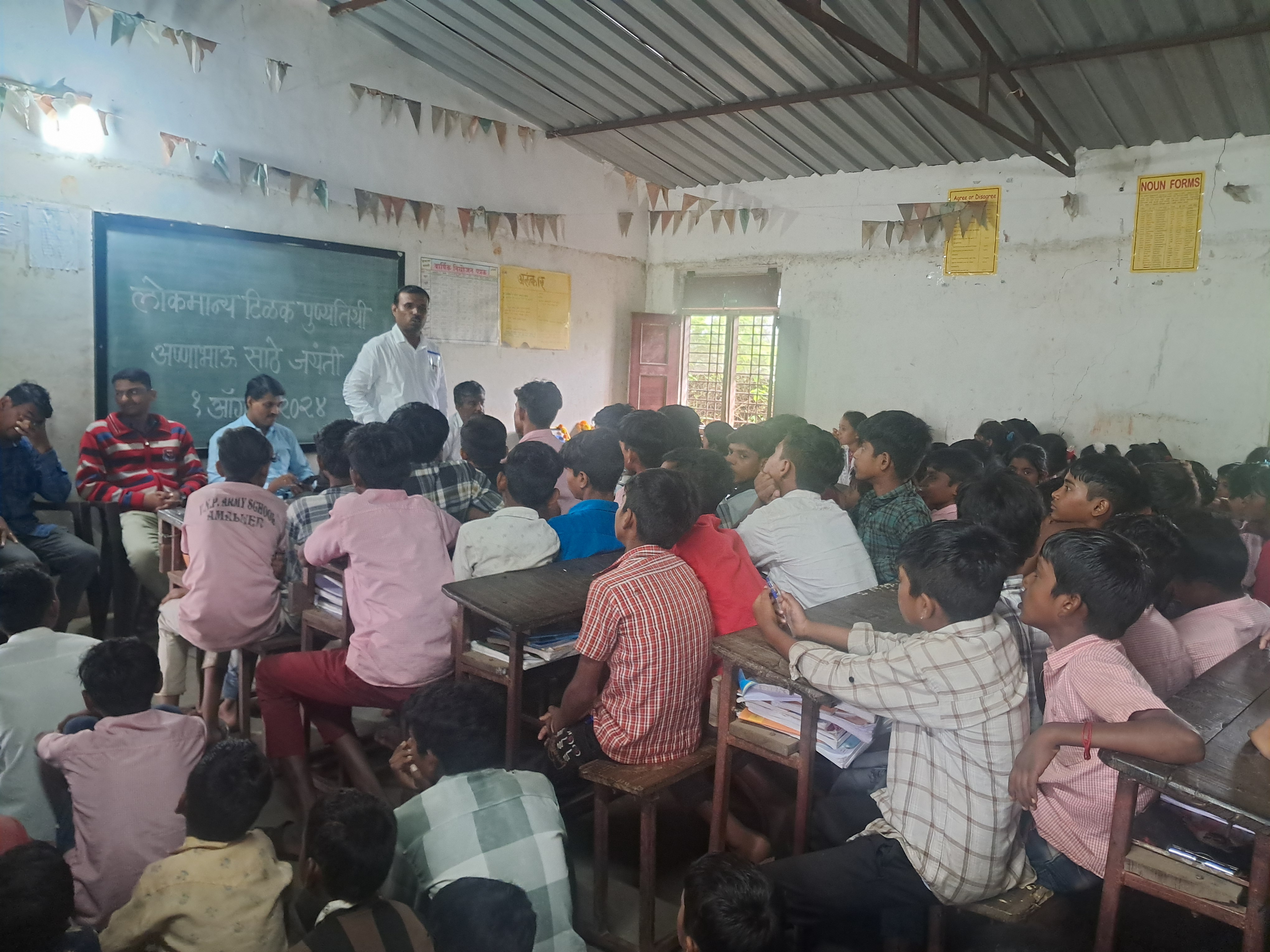 Guidance session (मार्गदर्शन)